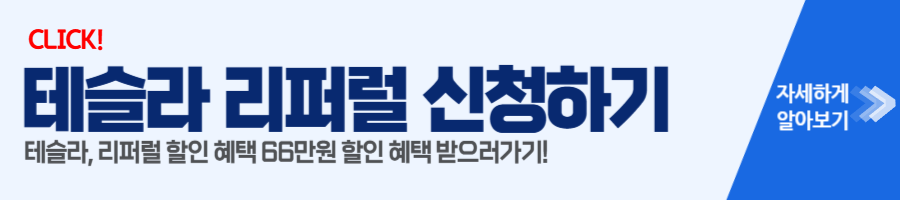 리퍼럴 신청