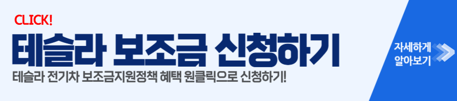 보조금 신청