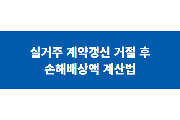 title image 103