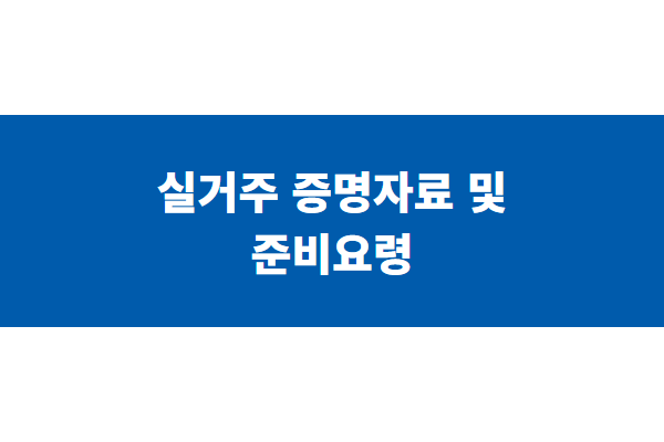 title image 104