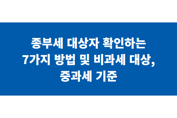 title image 112