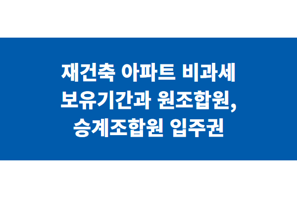 title image 121