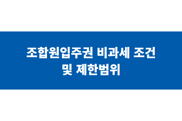 title image 123