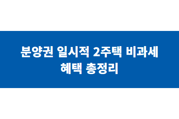 title image 124