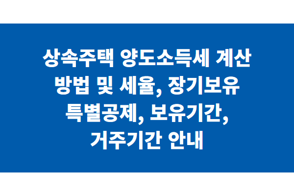 title image 128