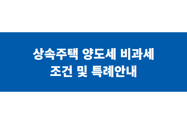 title image 129