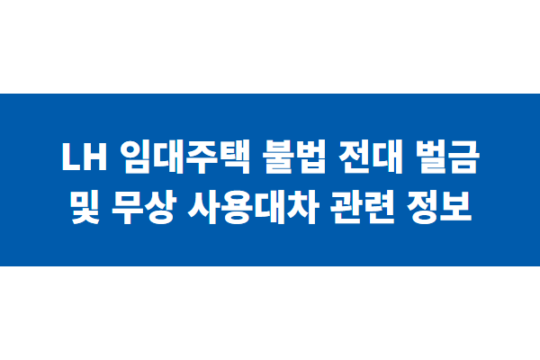 title image 132