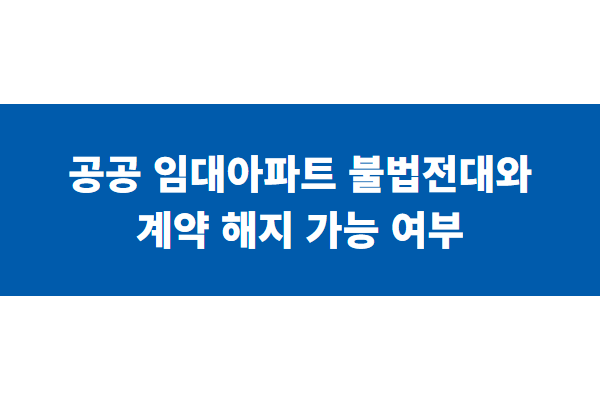 title image 133
