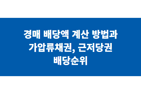title image 138