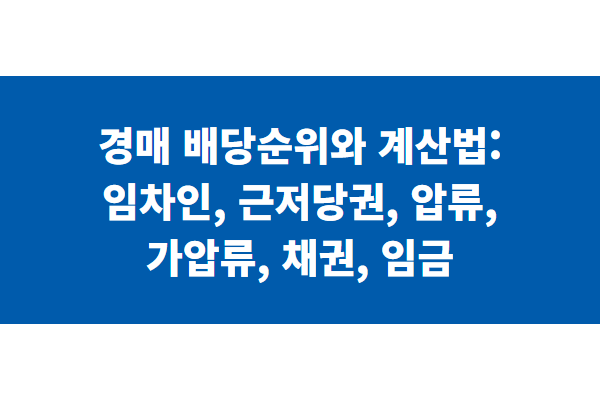 title image 140