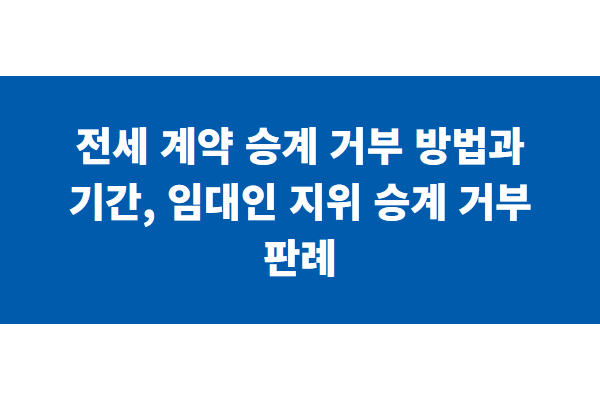 title image 141