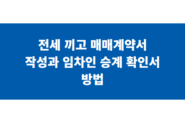 title image 142