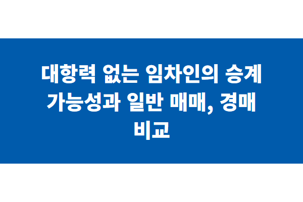 title image 143