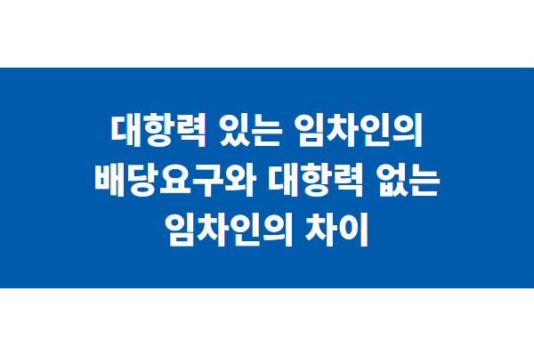 title image 145