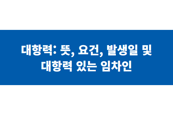 title image 147