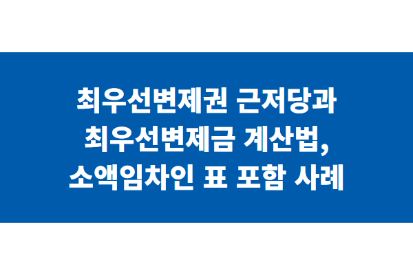 title image 148