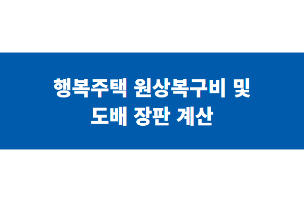 title image 150