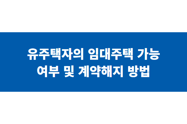 title image 152