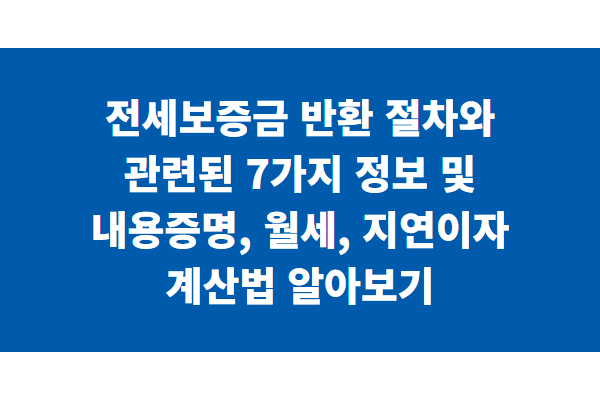 title image 173
