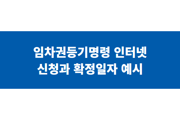 title image 175