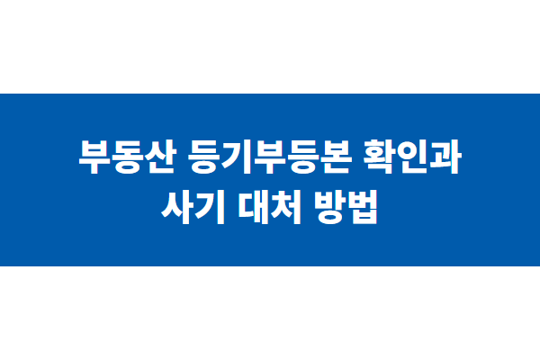 title image 184