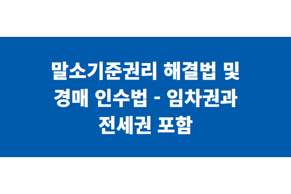 title image 185