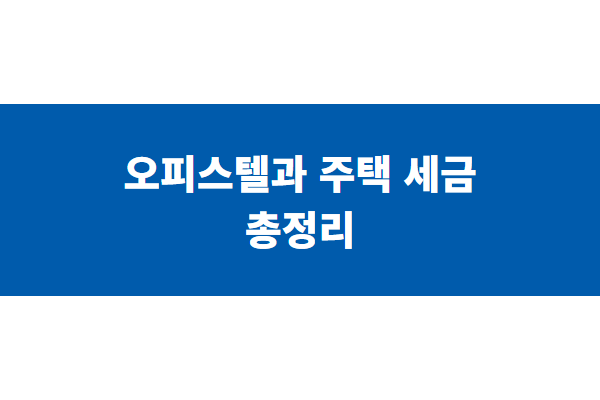 title image 193