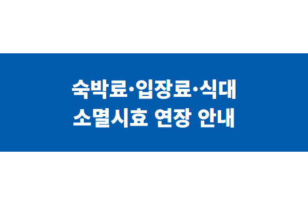 title image 2