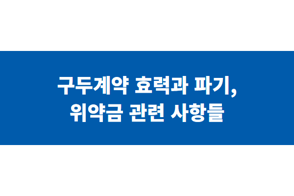 title image 208
