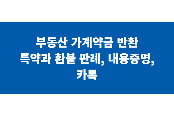 title image 212