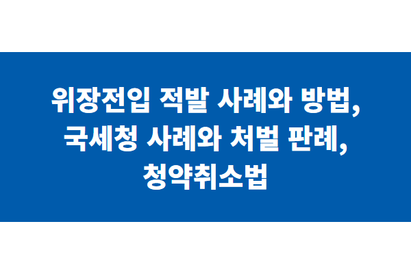 title image 250