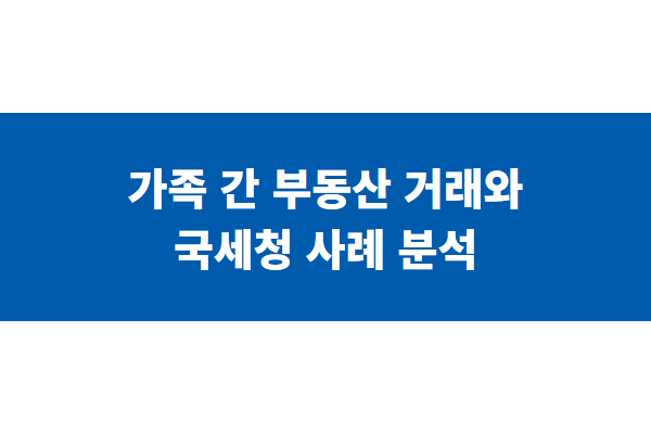 title image 260