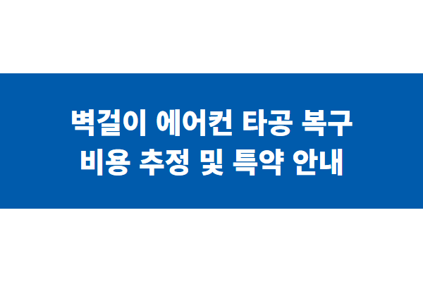 title image 92