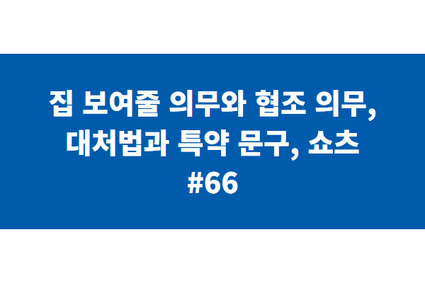 title image 93