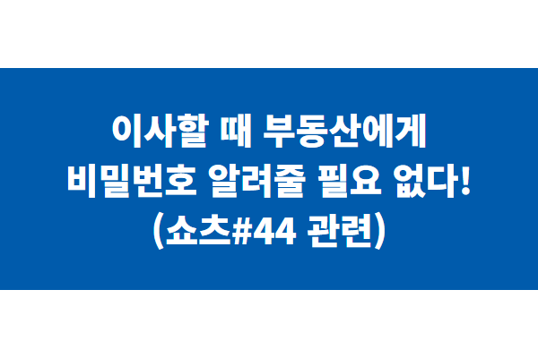 title image 96