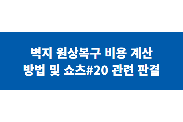 title image 98
