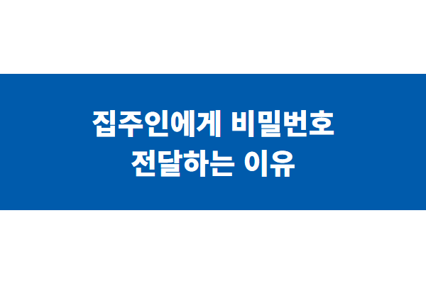 title image 99