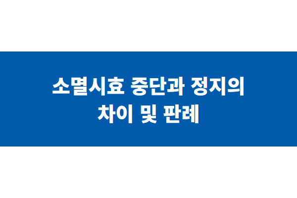 title image